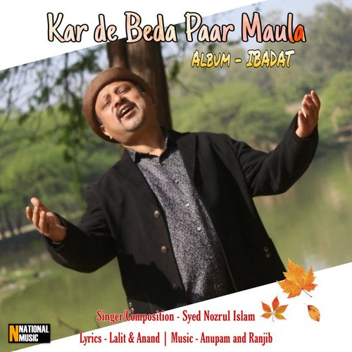 Kar De Beda Paar Maula - Single