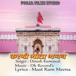 Karni Mata Bhjan-LytfSDFWGno