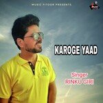 Karoge Yaad