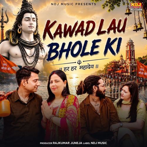 Kawad Lau Bhole Ki