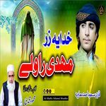 Khudaya Zar Mahdi Rawlay