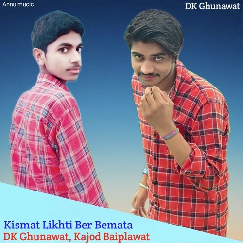 Kismat Likhti Ber Bemata