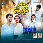 Kon Brand Kar Perfume