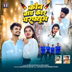 Kon Brand Kar Perfume