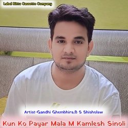 Kun Ko Payar Mala M Kamlesh (Original)