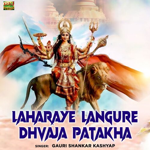 Laharaye Langure Dhvaja Patakha