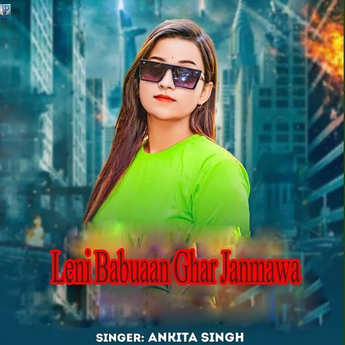 Leni Babuaan Ghar Janmawa