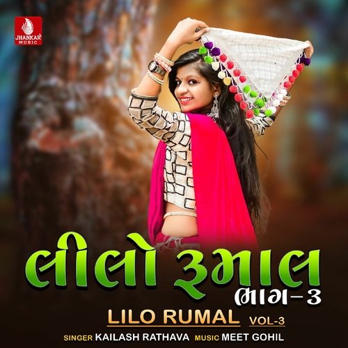 Lilo Rumal, Vol. 3