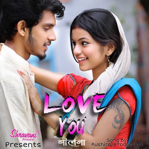 Love You Bol Na (Studio)