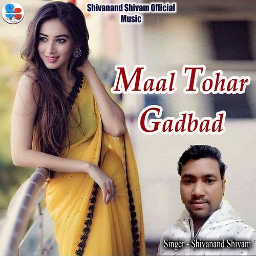 Maal Tohar Gadbad