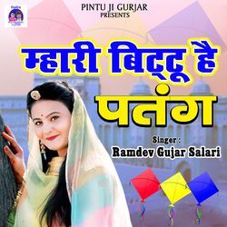 Maari Bittu Hai Patang-QwodYFlbD18