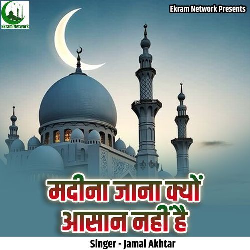 Madina Jaana Kyon Aasan Nahi Hai