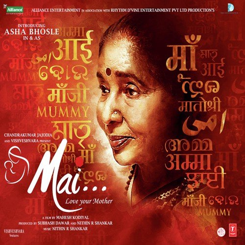 Mai (Title Song)