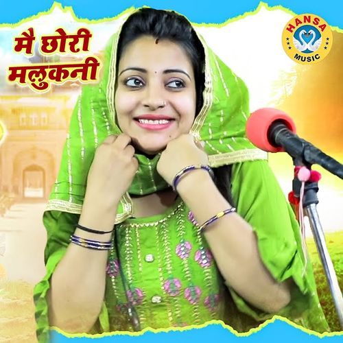 Main Chhori Malukni