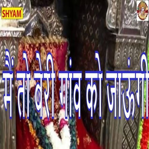 Main To Beri Gaon Ko Jaaungi (Original)