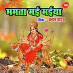 Mamta Mayi Maiya