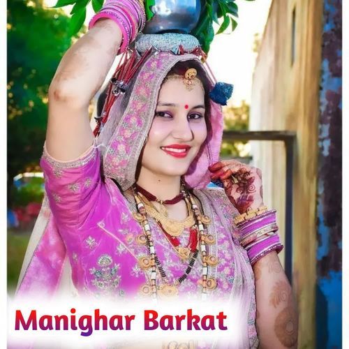 Manighar Barkat