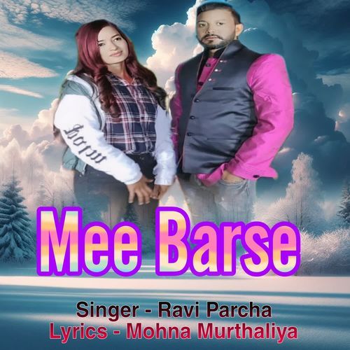 Mee Barse