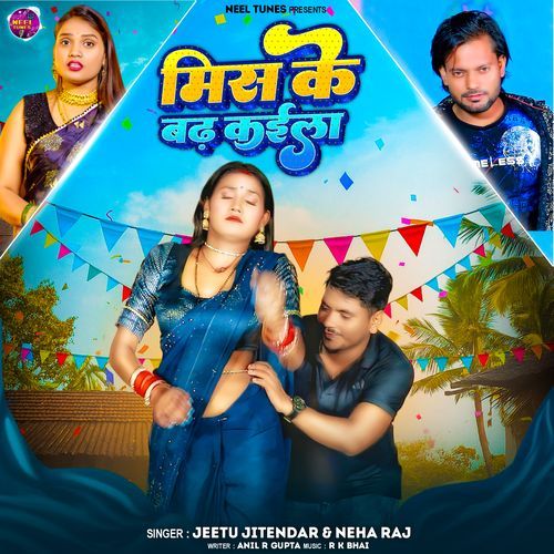 Meesi Ke Badh Kailaa