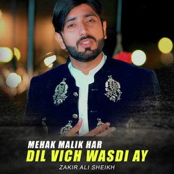 Mehak Malik Har Dil Vich Wasdi Ay-XSI4RR9UeWw