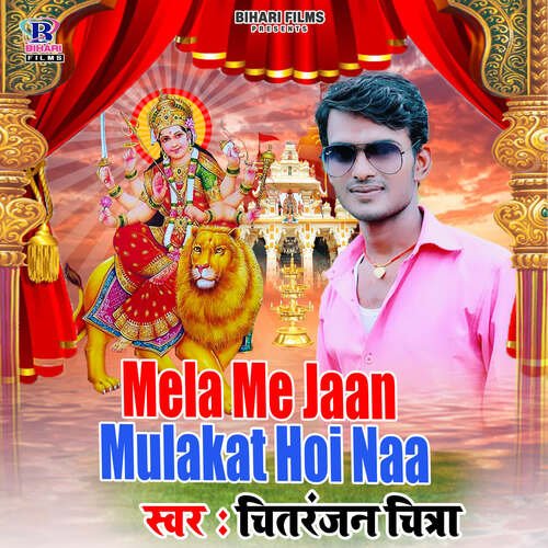 Mela Me Jaan Mulakat Hoi Naa