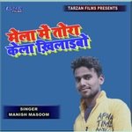 Mela Mein Tora Kela Khilaibo