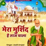 Mera Murshid Hai Taj Wala