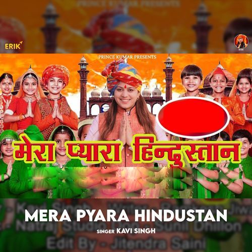 Mera Pyara Hindustan (Studio)