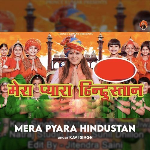 Mera Pyara Hindustan