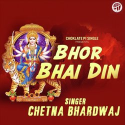 Mere Banke Bihari Laal-BFwAVyVEcXA