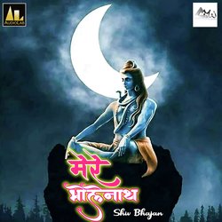 Shiv Shambu Ka Mahina Hai-NSEcRgRaAnI