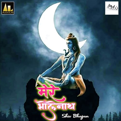 Mere Bholenath-Shiv Bhajan Songs Download - Free Online Songs @ JioSaavn