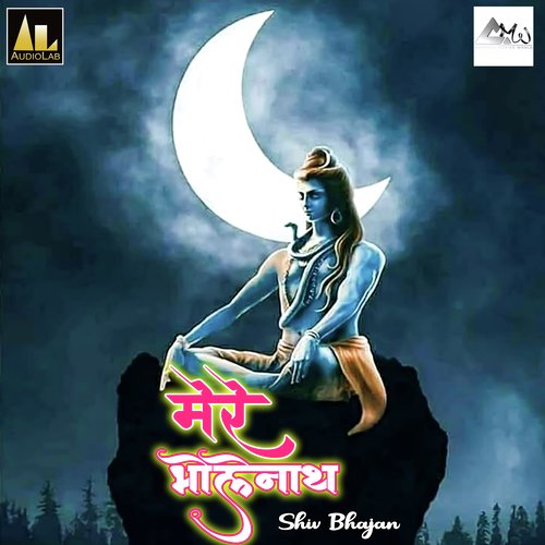 Mere Bholenath-Shiv Bhajan