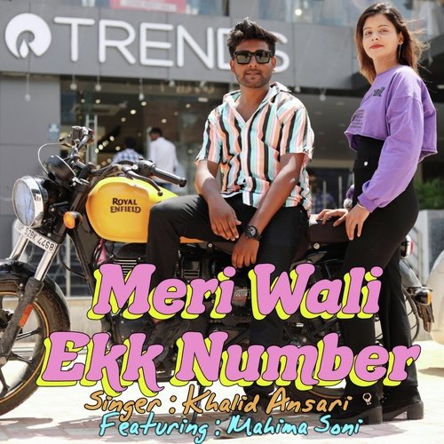 Meri Wali Ekk Number