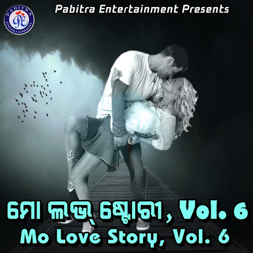 Mo Love Story, Vol. 6_poster_image