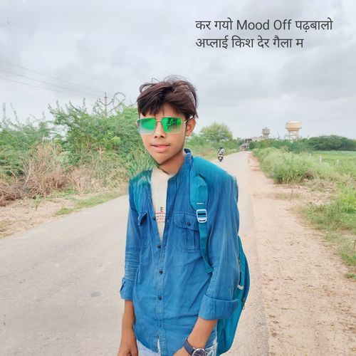कर गयो Mood Off पढ़बालो अप्लाई किश देर गैला म