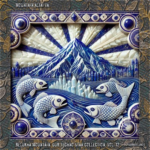 Mountain Altai VA: Belukha Mountain. Dub Techno Star Collection, Vol. 12