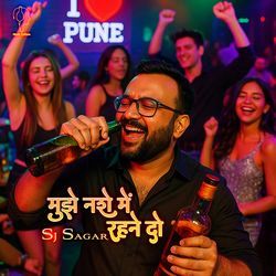 Mujhe Nasheme Rahne Do