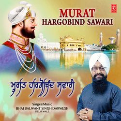 Murat Hargobind Sawari-E10cUEBHclE