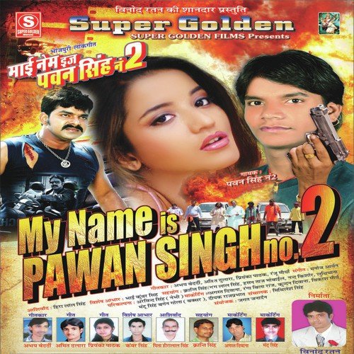 My Name Is Pawan Singh 2