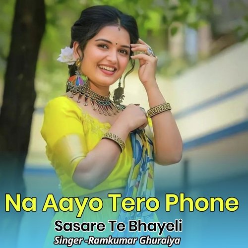 Na Aayo Tero Phone Sasare Te Bhayeli