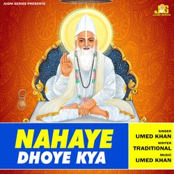 Nahaye Dhoye Kya-Gzc-Wk14ZGU