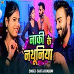 Naki Ke Nathuniya