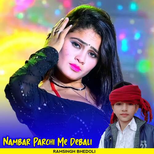 Nambar Parchi Me Debali