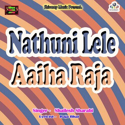 Nathuni Lele Aaiha Raja