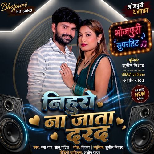 Nihuro Na Jata Darad