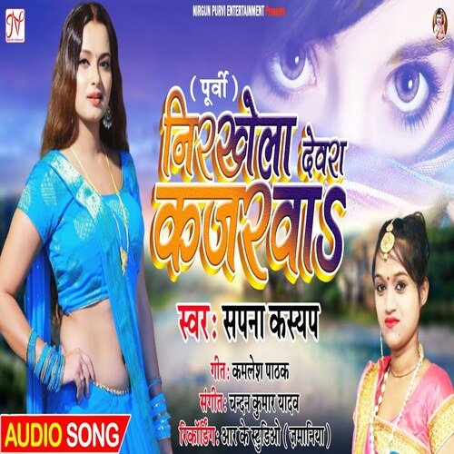 Nirkhe La Devra Kajrawa