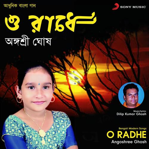 O Radhe
