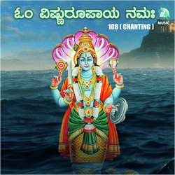 Om Vishnuroopaya Namaha-NDg0RQYGY0I