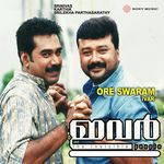 Ore swaram (From "Ivar")